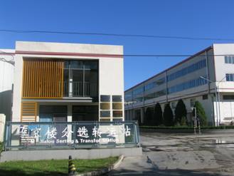 40001���ϻ㡤(Macau)����