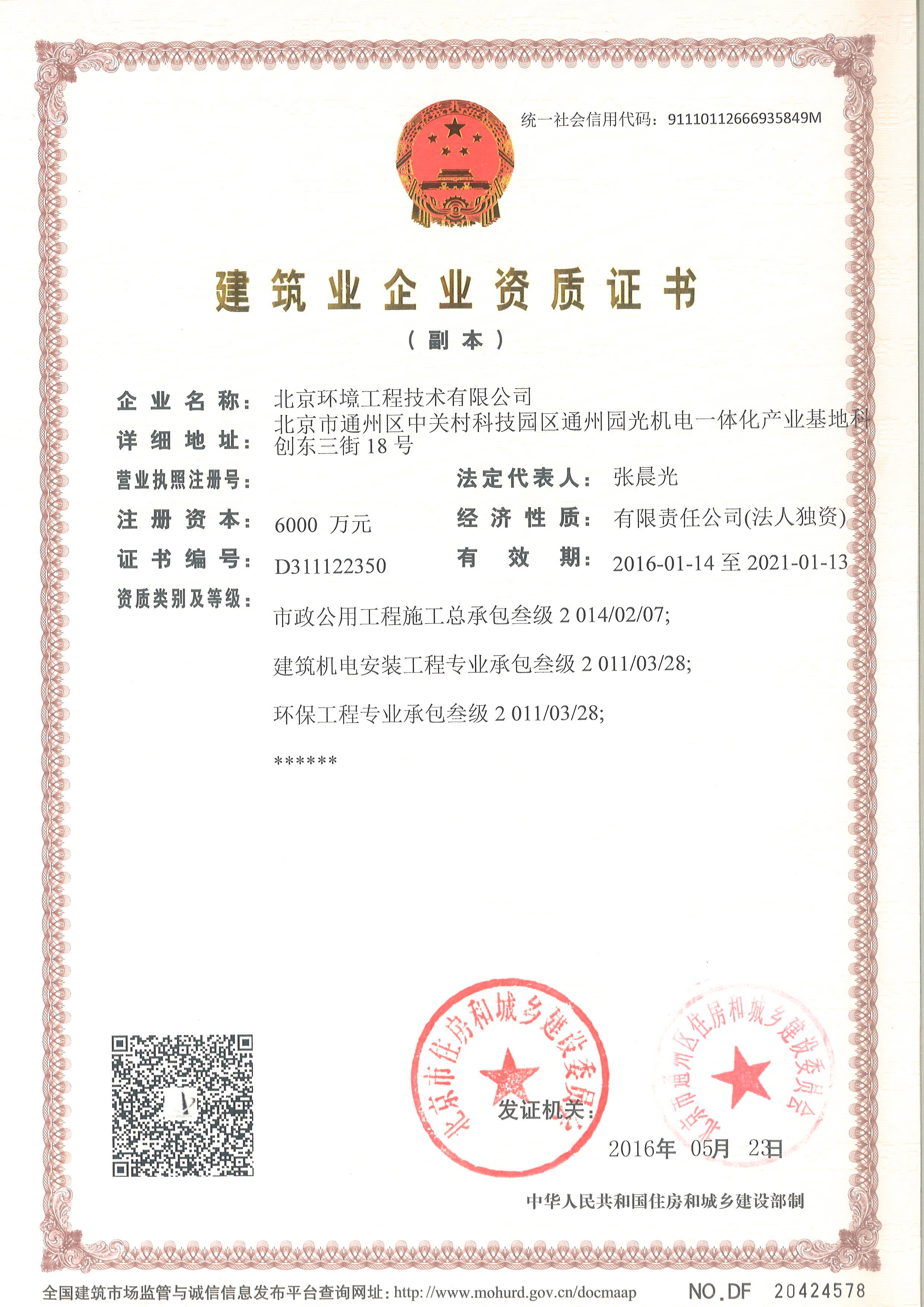 40001���ϻ㡤(Macau)����