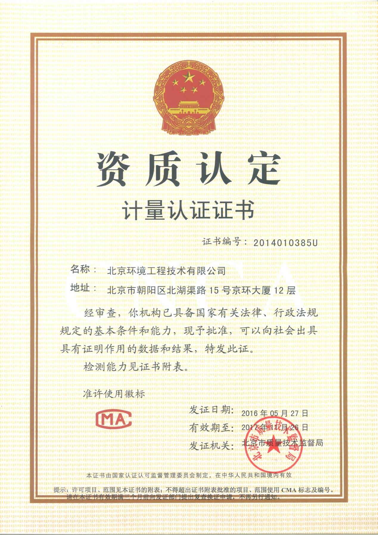 40001���ϻ㡤(Macau)����