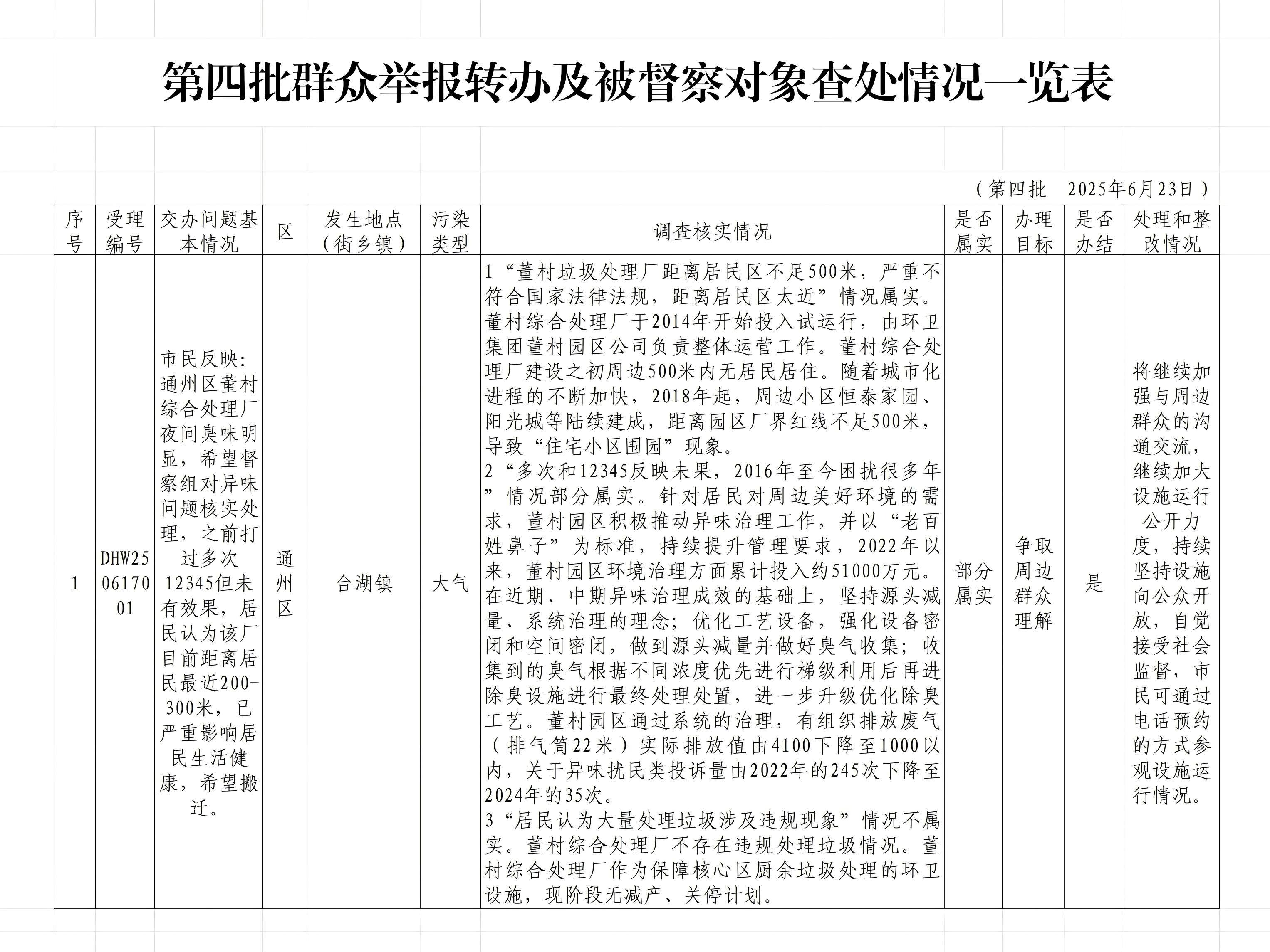 40001���ϻ㡤(Macau)����