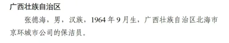 40001���ϻ㡤(Macau)����