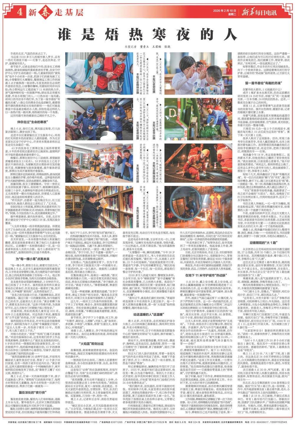 40001���ϻ㡤(Macau)����